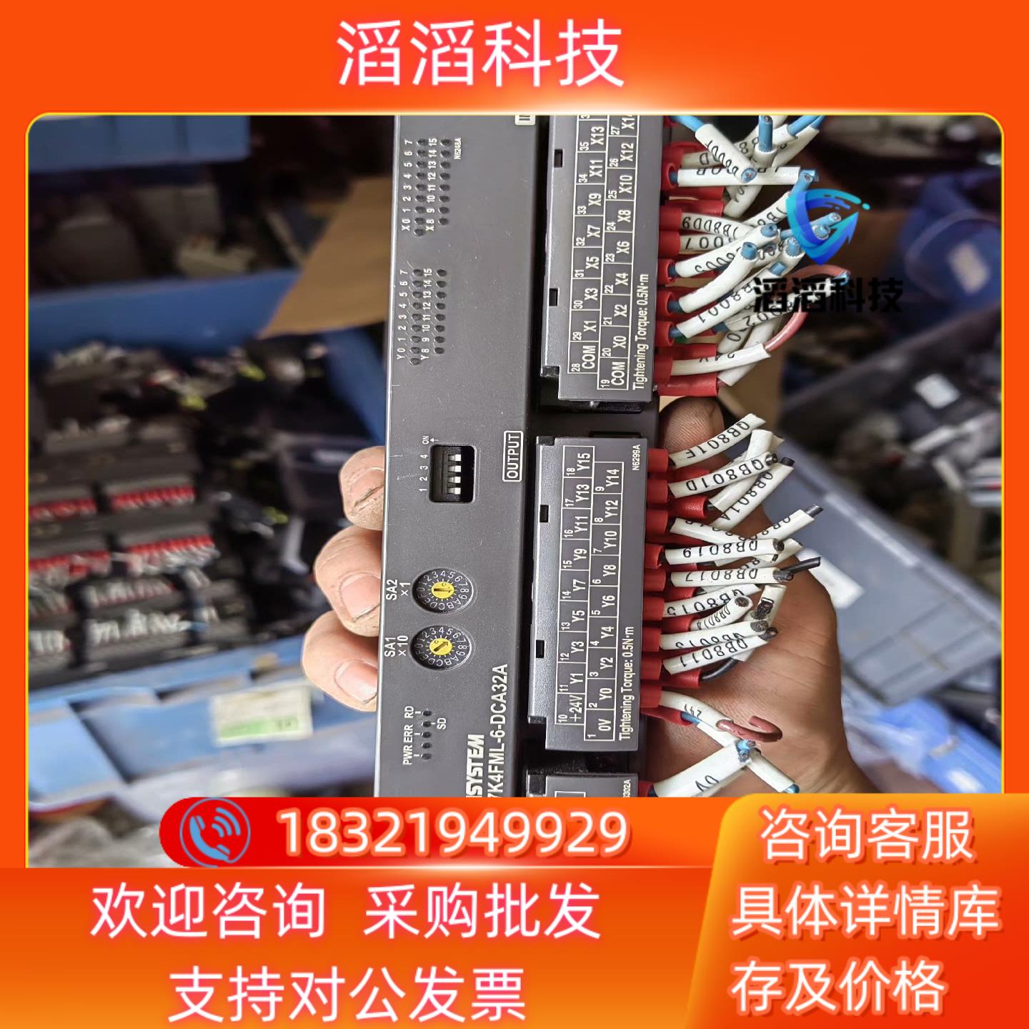 MSYSTEM模块型号R7K4FML-6-DCA32A功-封面