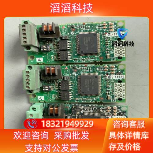现货三菱通讯卡PG卡 BC186A688G55 FR-A7N