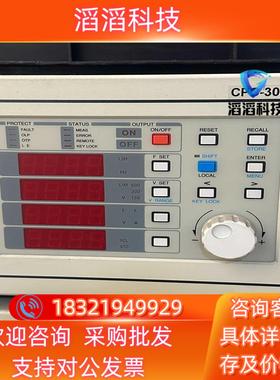 现货台湾擎宏 IDRC CPC-303 可控式交流电源