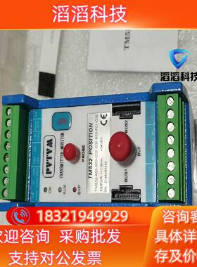 现货ProvibTech 派利斯TM532-A00-B00-C0