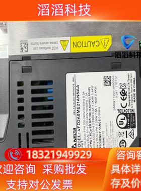现货台达VFD2A8ME21ANNAA04KW220V实