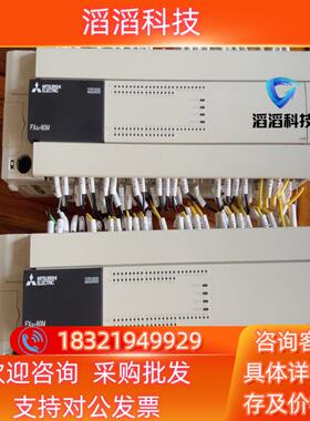 现货三菱FX3U-80MTES-A plc2个为单