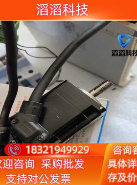 现货安川7代伺服电机100WSGM7J－01AFC6SSGM