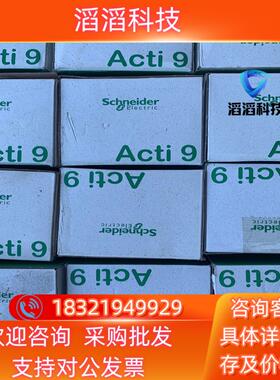 现货全新a9r11491