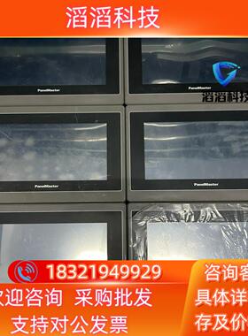 现货屏通触摸屏BHA2070-30ST P1N1C04正常