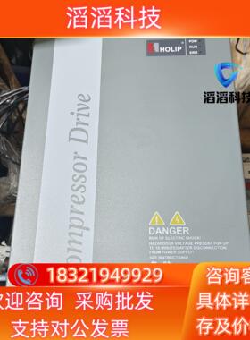 现货海利普SK300-002243空压机变频器