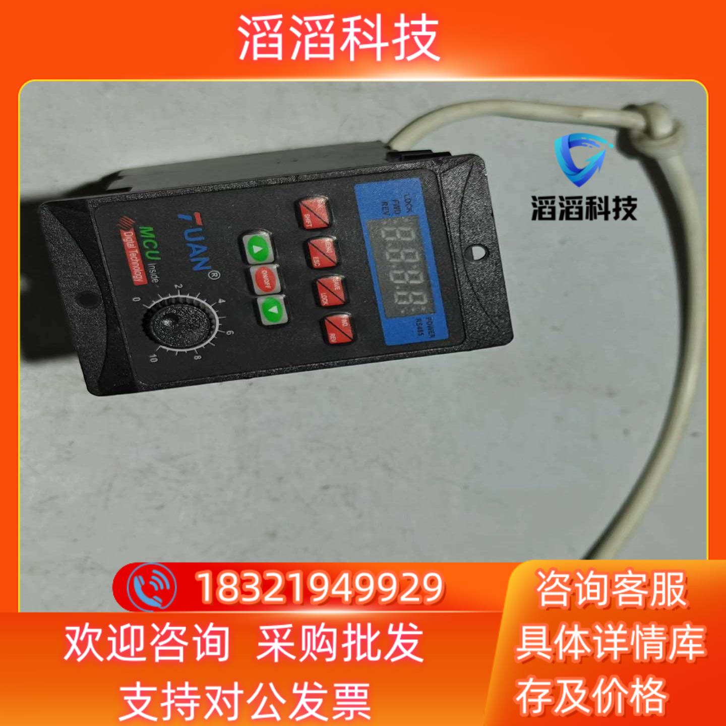 现货小型简易变频器T13-400W-12-H功能