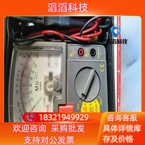 现货原装SANWA三和DM1008S绝缘表  三和表