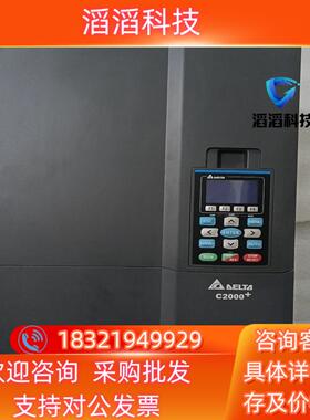 现货原装台达变频器VFD370C43S-00 37KW