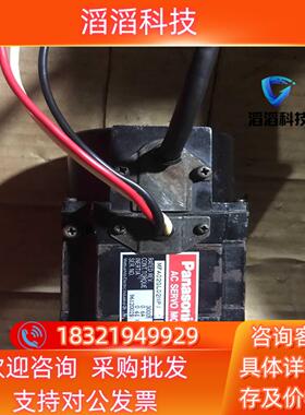 现货MFA020LD2NPJ祠服电机的成色