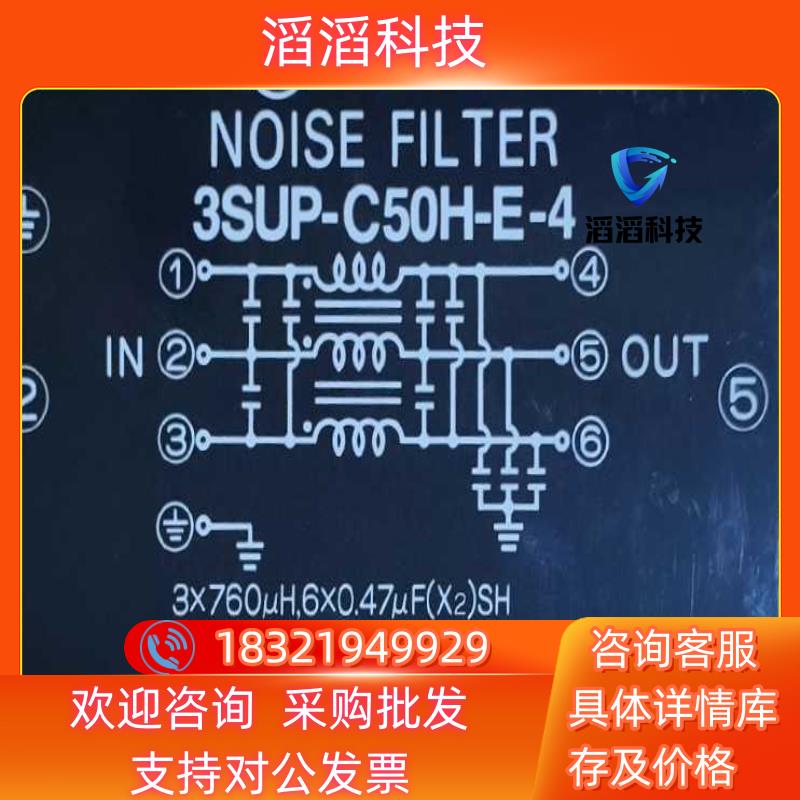 现货OKAYA滤波器3SUP-H30H-ER-4
