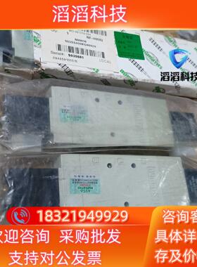 现货全新ASCO电磁阀 553SS400KG00020余料