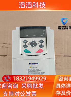 现货科动 TD620M0-4T4kw  4kw变频器