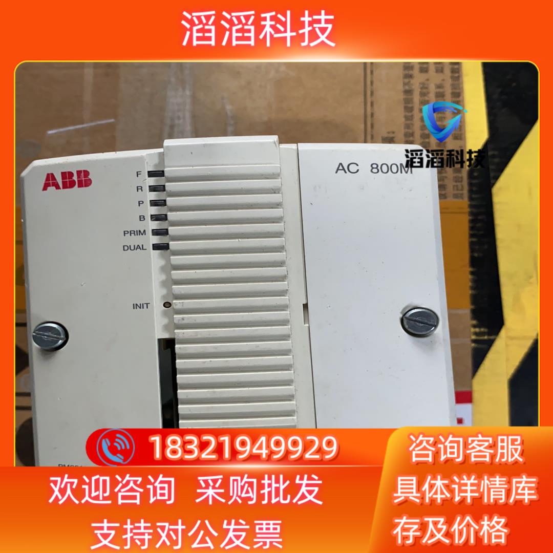 现货AAB AC800M PM861 2300没底座