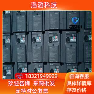 15K 现货三菱变频器D720s
