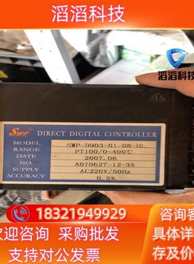 现货SWP-D903-01-08-HL昌晖仪表 PID智能数字控