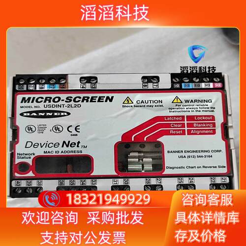 现货邦纳BANNER控制器USDINT-2L2D54183成色
