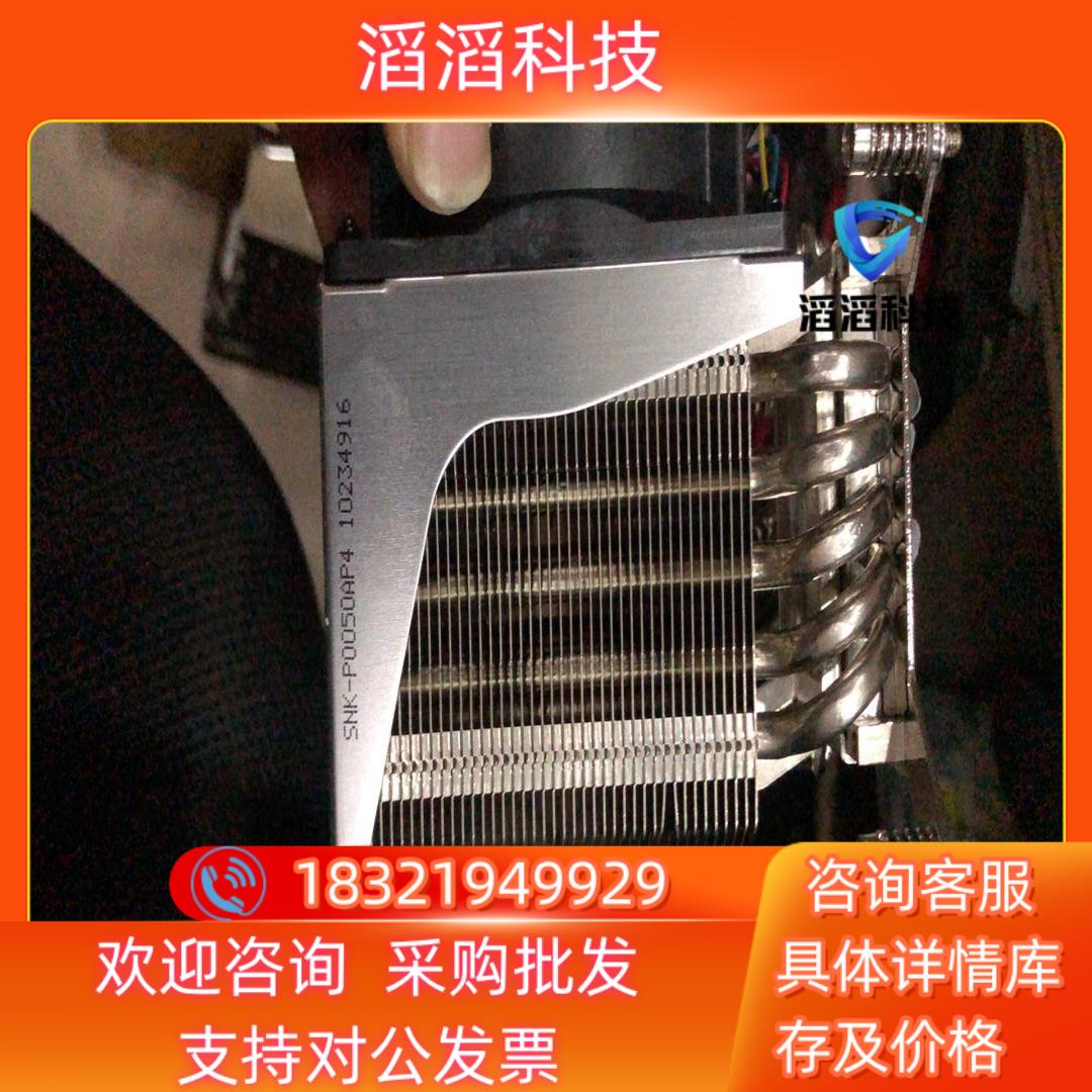 现货超微4U机箱2011长方形X79 X99 CPU散热器 SN