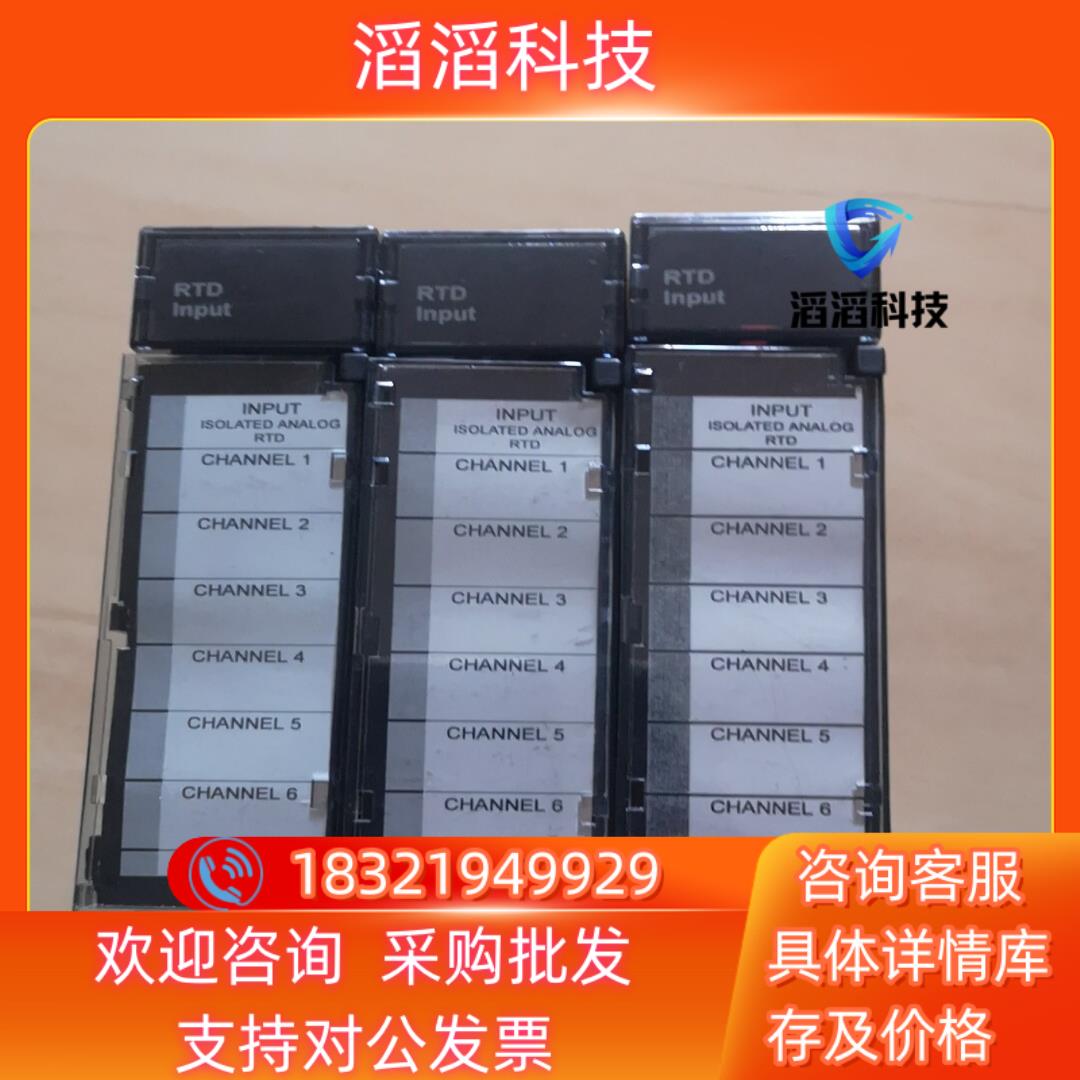 现货 Horner he693rtd666c 全新没装需