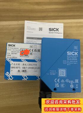 全新装德国SICK西克WL24-2R230货号101785现货议价