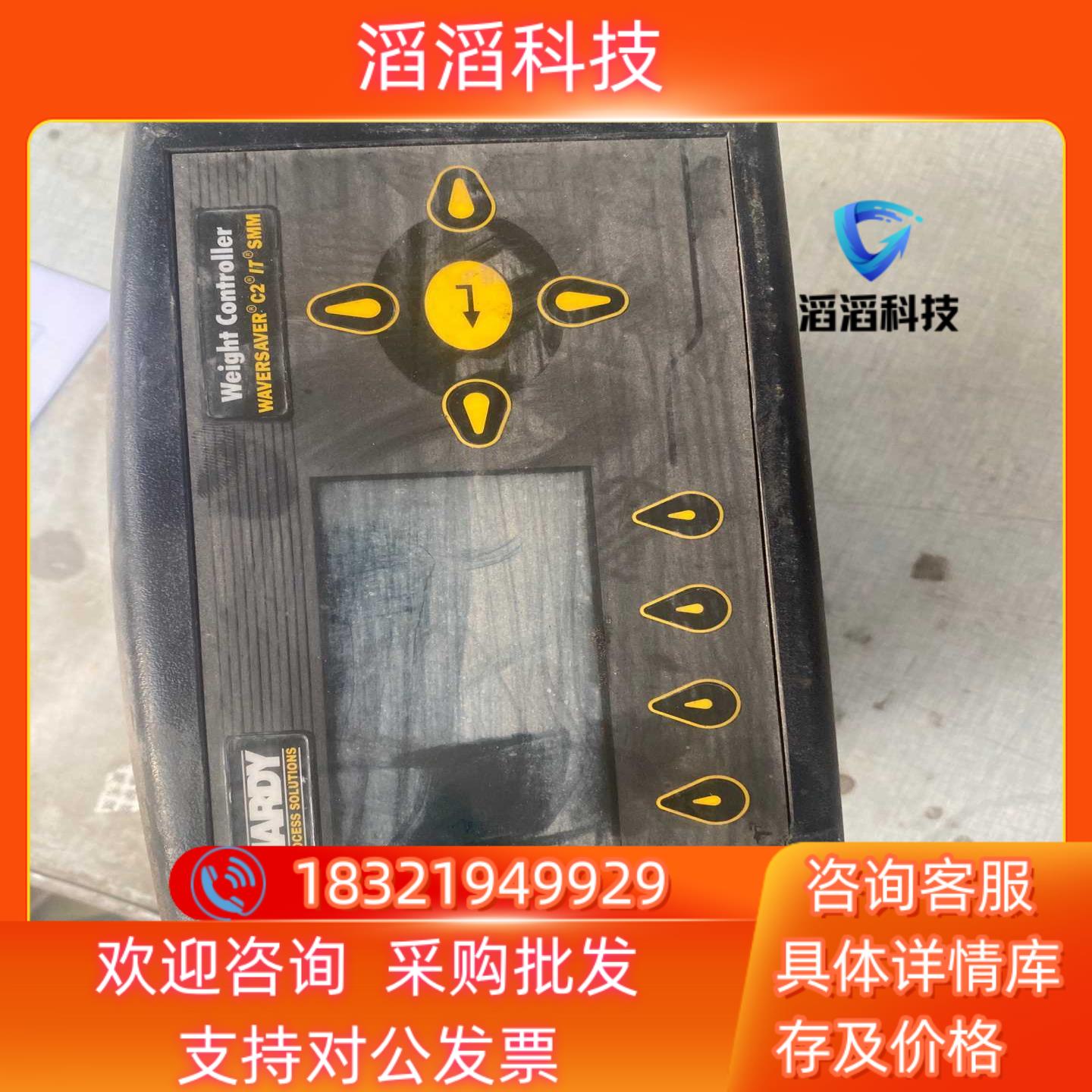 现货HARDY哈帝 张力控制器   成色 hi4050-p