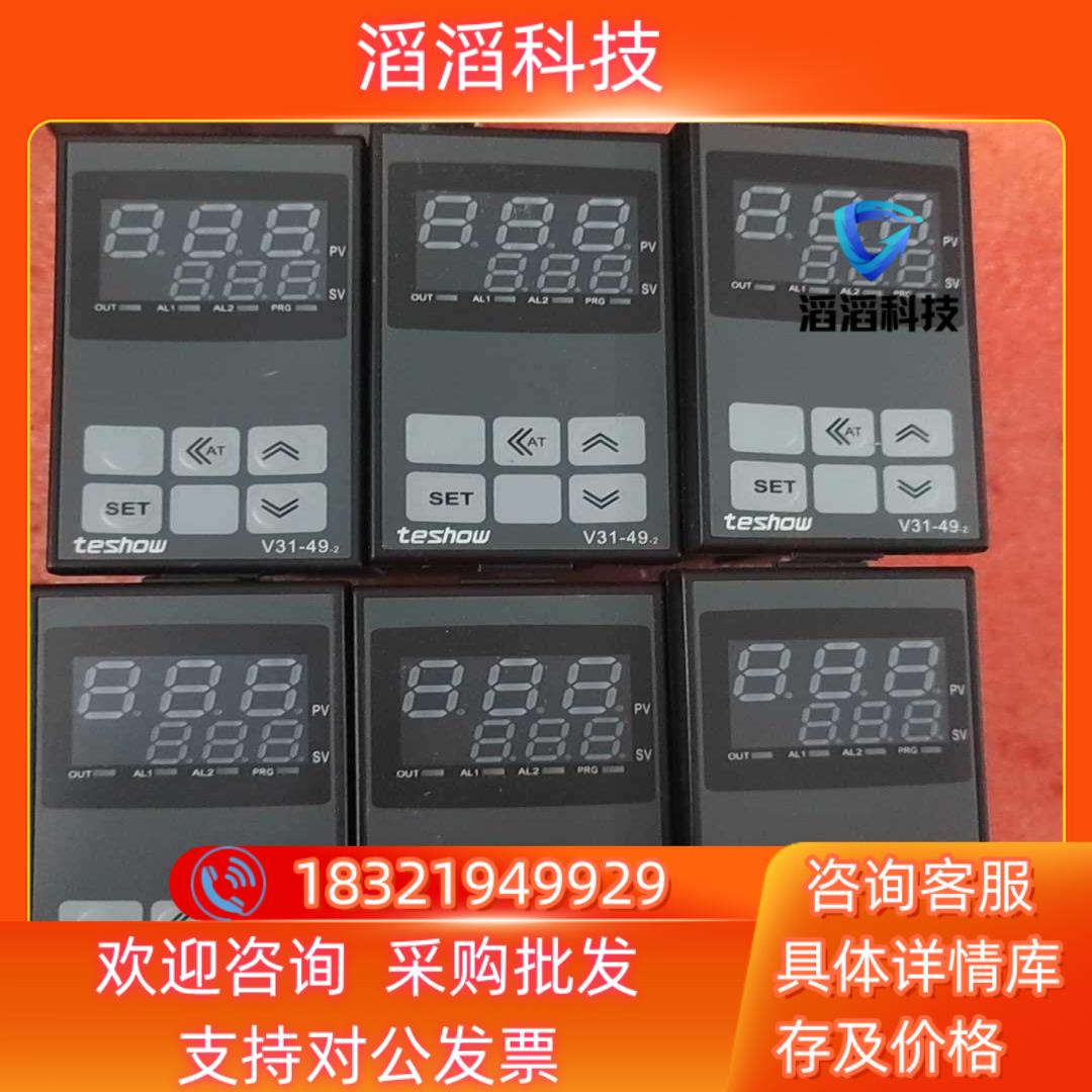现货台松温控表V31-49-2八个全新带装总共九个成色