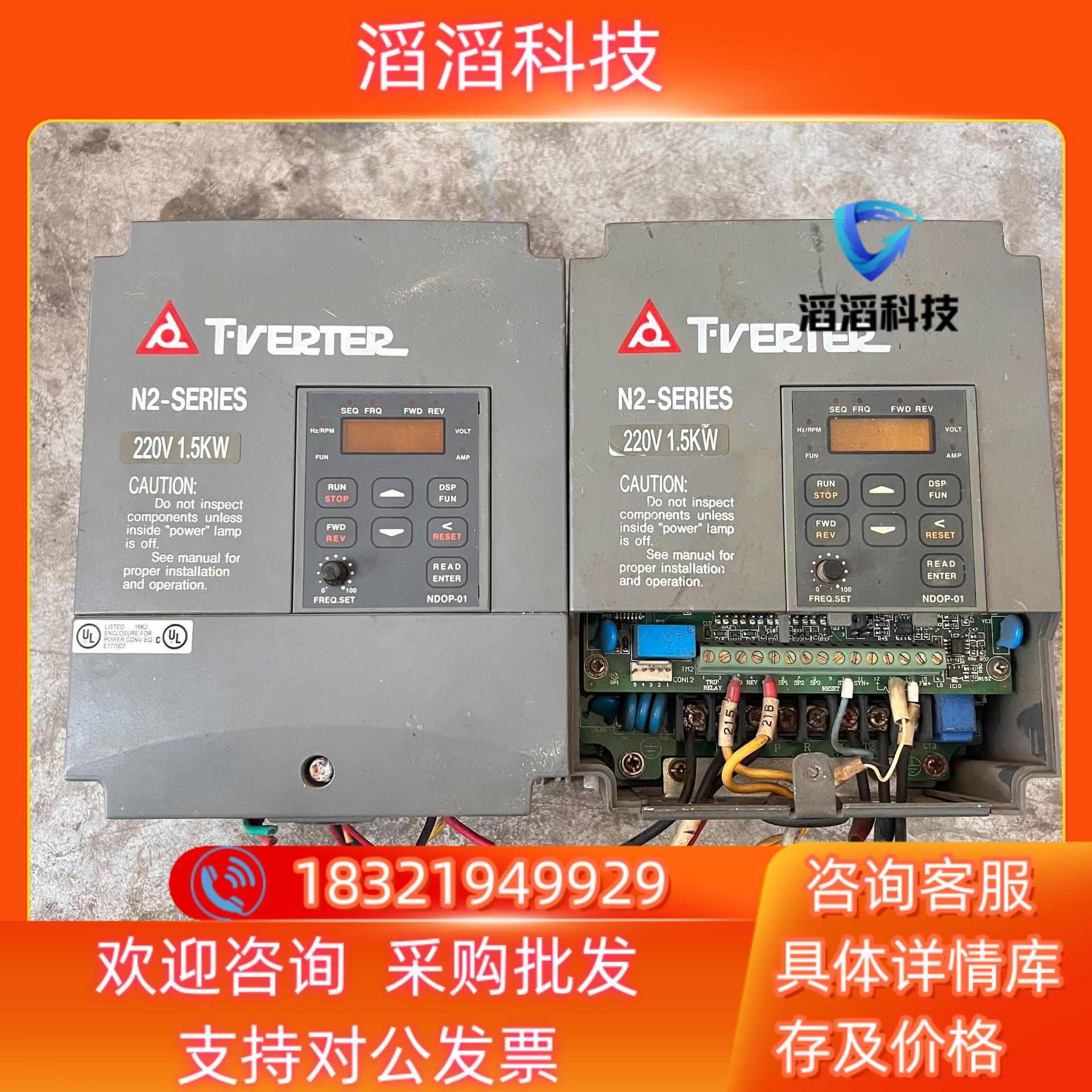 现货台安变频器N2一202一M 220V 15KW 功能完好原