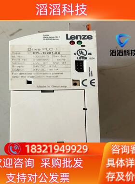 现货伦茨 EPL-10201-XX+EPZ-10201 一套