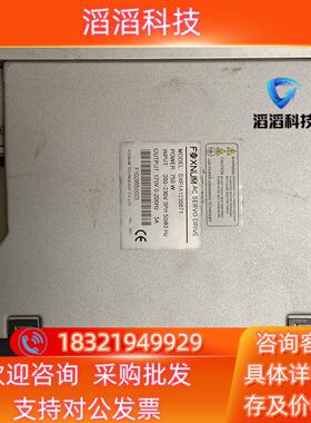 台湾FOXNUM福赐750W伺服驱动DXF1A1230071