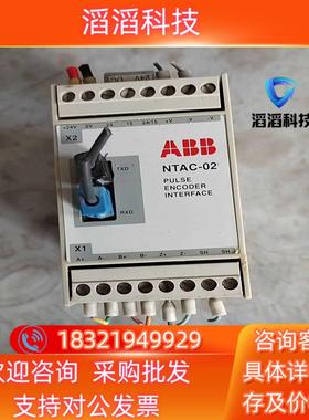 现货ABBNTAC-02功能