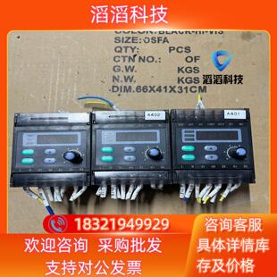 现货调速器SK200E内置式调速器GPG智能数显220V 模拟量