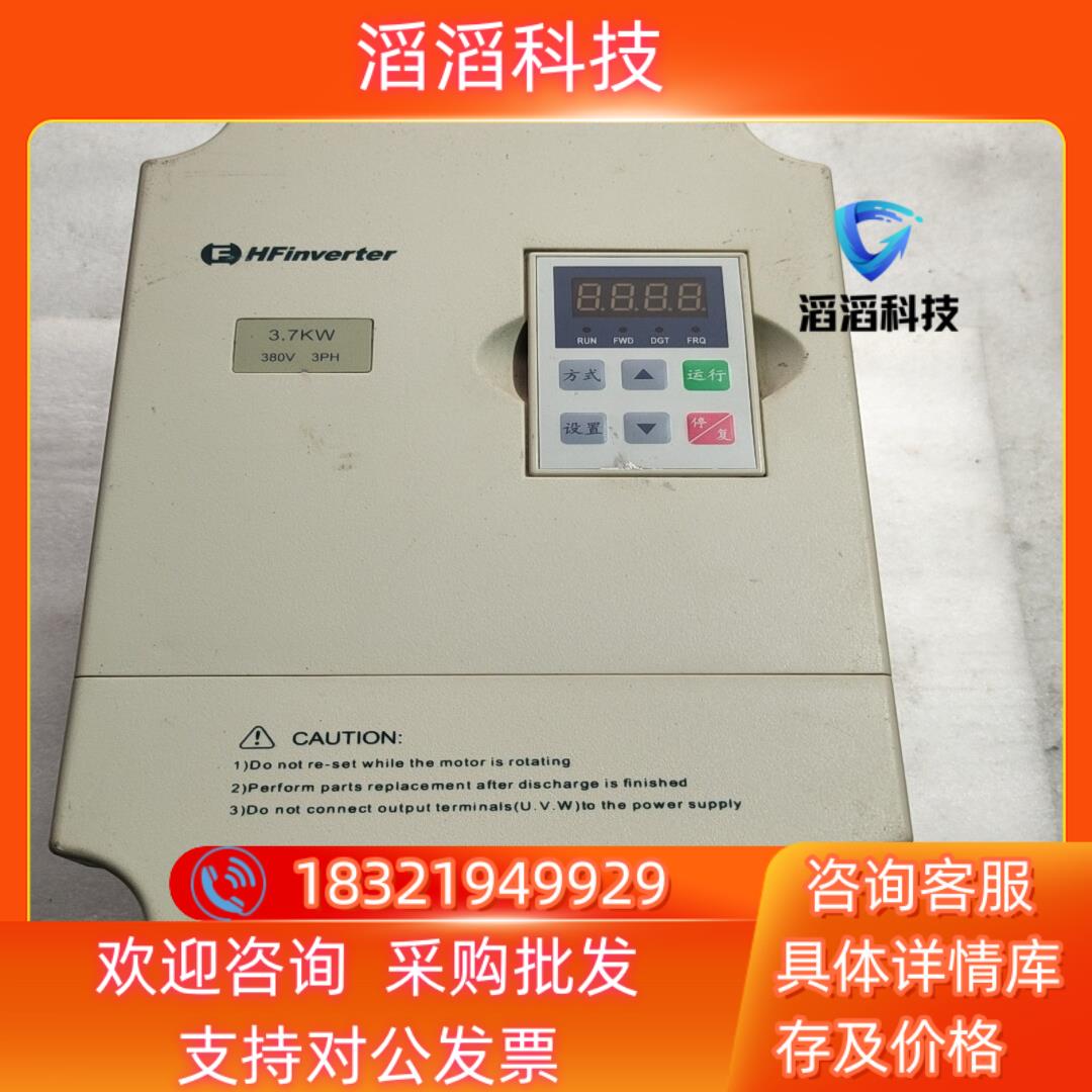 现货欧瑞变频器37KWF1500－P0037T3B惠丰变频