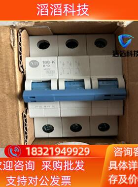 现货AB微型断路器 188-K3  B100  SERD