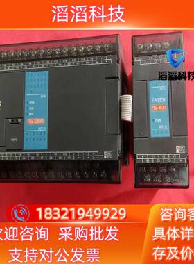 现货永宏PLC FATE  FBs-32MAT 和FBS-