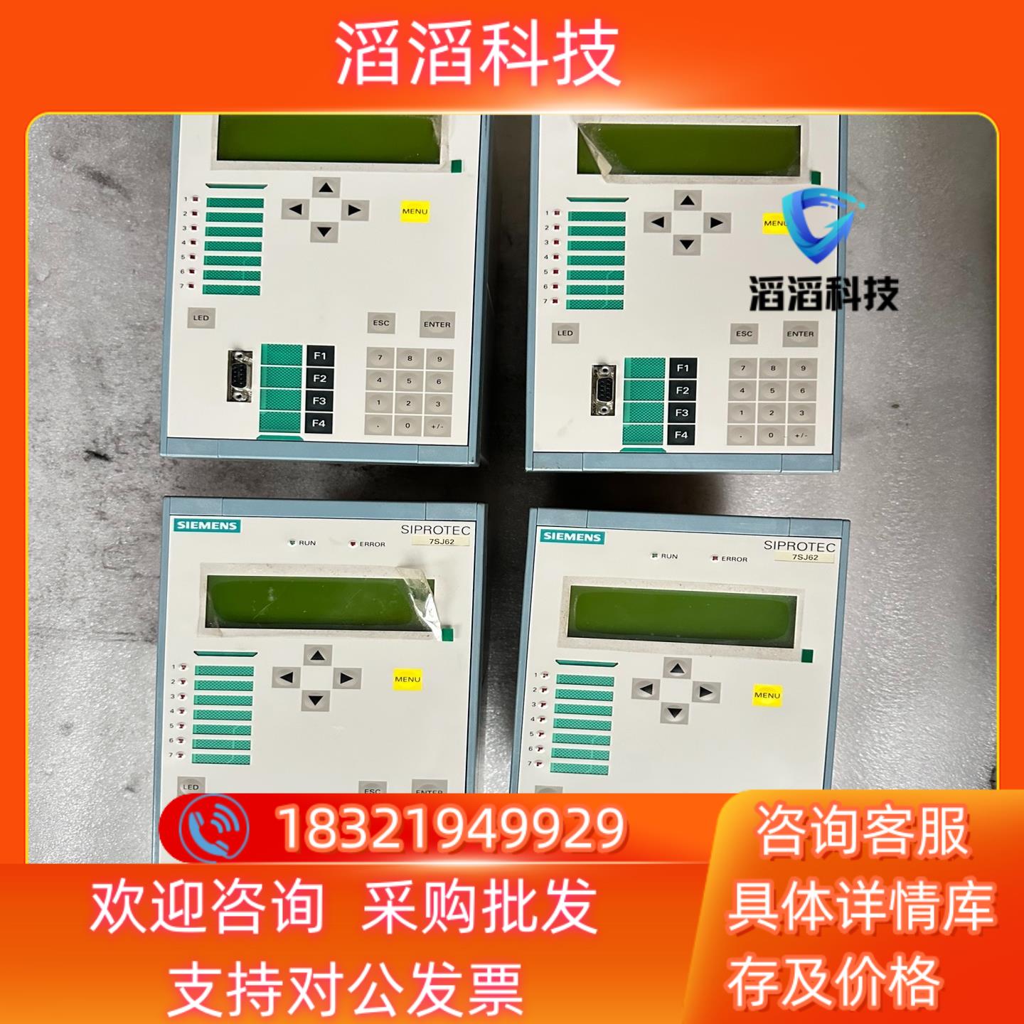 现货西门子综合保护器 7SJ6226-5EB30-1FB0FF