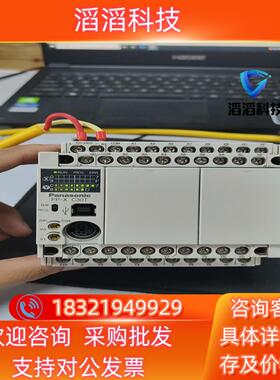 现货PLC模块FP-X C30TAFPX-C30T
