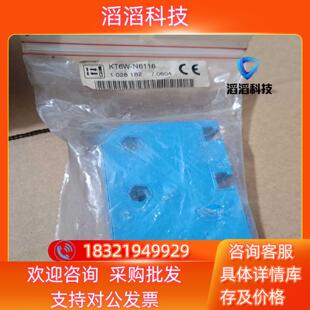 现货全新SICK西克 N6116 放大器 传感器102 KT6W