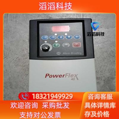 现货22B-D2P3N104 AB变频器 075KW380V