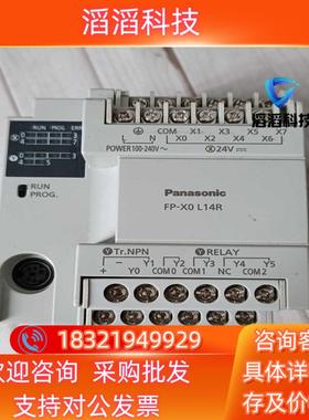 现货PLC    AFPXOL   14R-F  拍