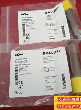 原装巴鲁夫传感器换装BOS01CE BOS 18M-P现货议价