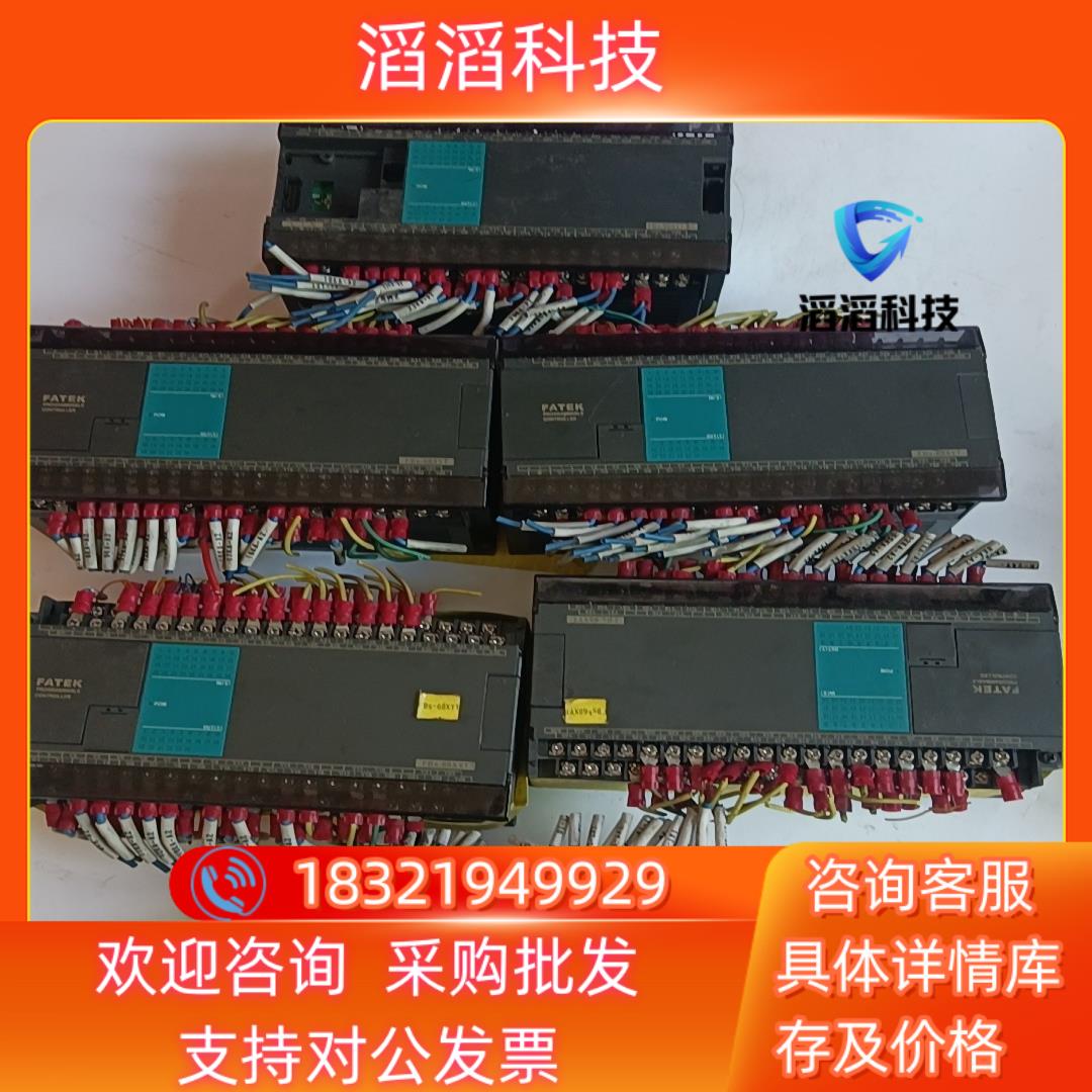 现货永宏plc件FBS-40MCT2-AC