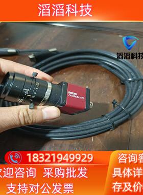 现货工业相机GPF503BASG