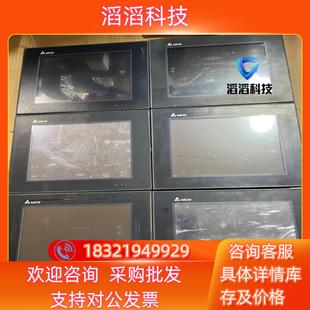 现货HMC08 N500S52台达触摸屏