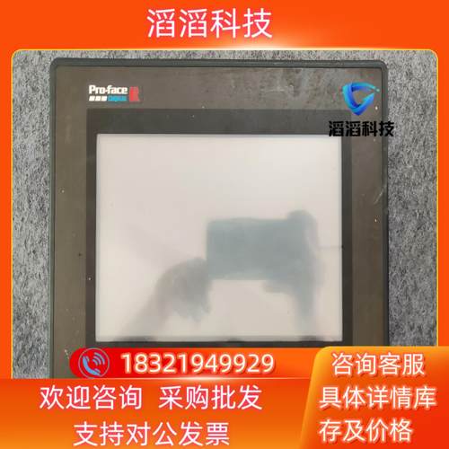 现货普洛菲斯触摸屏GP477R-EG41-24VP 原装件