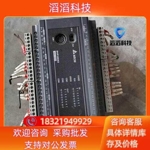 现货台达PLC板本V348A2DVP32ES200R