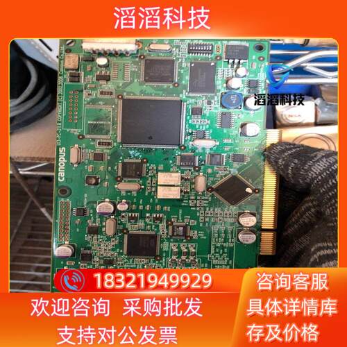 现货原装Canopus 康能普视U13-PC-211小旋风视