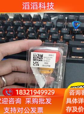 现货和泉紧急开关6PX04 AB6E-3BV 2PRM