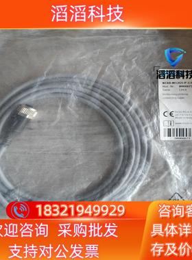 现货出费斯托8066673  NEBB-M12G5-P-2