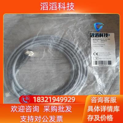 现货出费斯托8066673  NEBB-M12G5-P-2