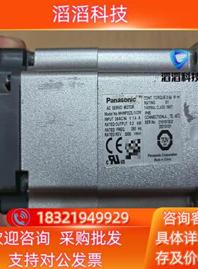 现货MHMF022L1V2M伺服电机
